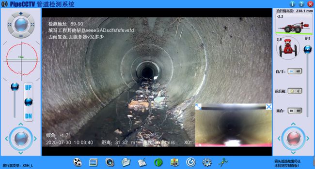 泰宁管道CCTV检测专家-炜誉市政工程有限公司