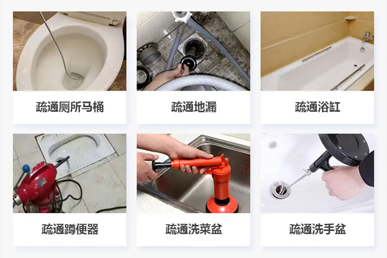 泰宁下水道疏通电话【管道疏通】24h专业上门服务